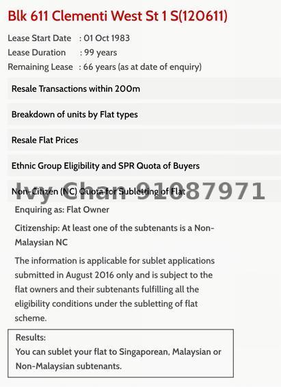 Blk 611 Clementi West Street 1 (Clementi), HDB 3 Rooms #125893882